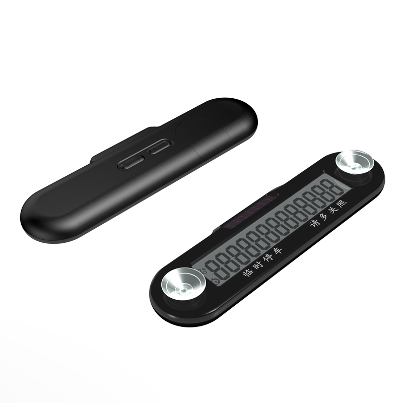 挪車(chē)號(hào)碼牌